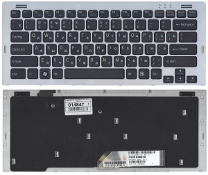 Клавиатура для ноутбука Sony VGN-SR, чёрная, с серой рамкой, RU