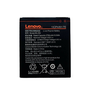 Аккумулятор (батарея) для Lenovo Vibe K5 Plus (BL259)