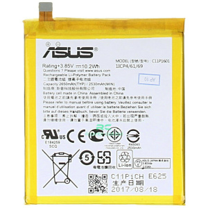 Аккумулятор Asus ZenFone 3 5.2 ( ZE520KL, ZB501KL)