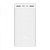 Портативное зарядное устройство Xiaomi Power bank 3, Original, Белый