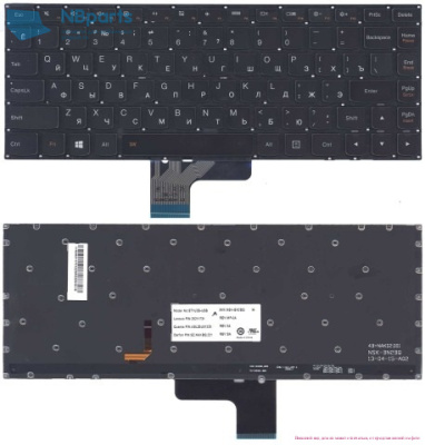 Клавиатура для ноутбука Lenovo IdeaPad S410, U430, чёрная, с подсветкой, RU