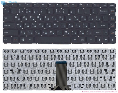 Клавиатура для ноутбука Lenovo Yoga 500-14ISK, чёрная, RU
